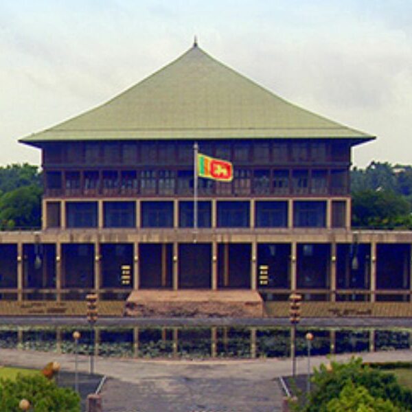 2025 විසර්ජන පනත් කෙටුම්පත පිළිබඳ විවාදය පෙබරවාරි 18 වැනිදා ආරම්භ වේ