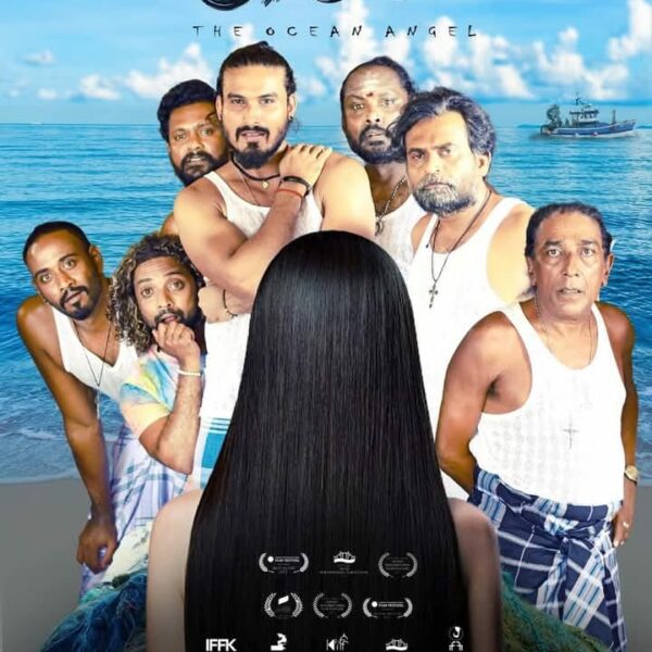වලාලයට පෙර ” මාරියා “
