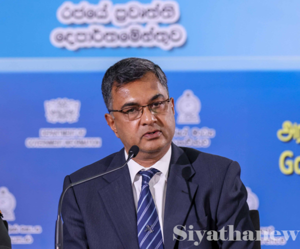 77 වන නිදහස් දින සැමරුම ගැන දැනුම්දීමක්