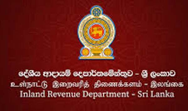 IRD විසින් අනේවාසික ගෙවීම් සඳහා රඳවා ගැනීමේ බද්ද ගැසට් පත්‍රයේ ප්‍රකාශයට පත් කරයි