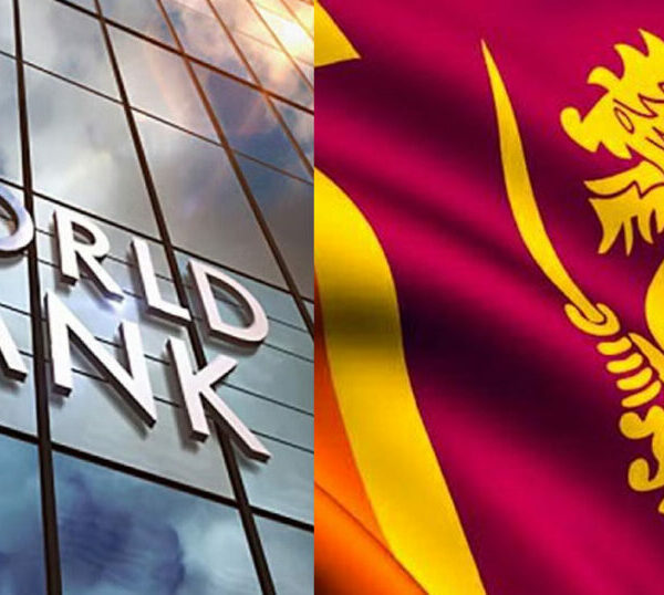ලෝක බැංකුවෙන් ඩොලර් මිලියන 200ක්
