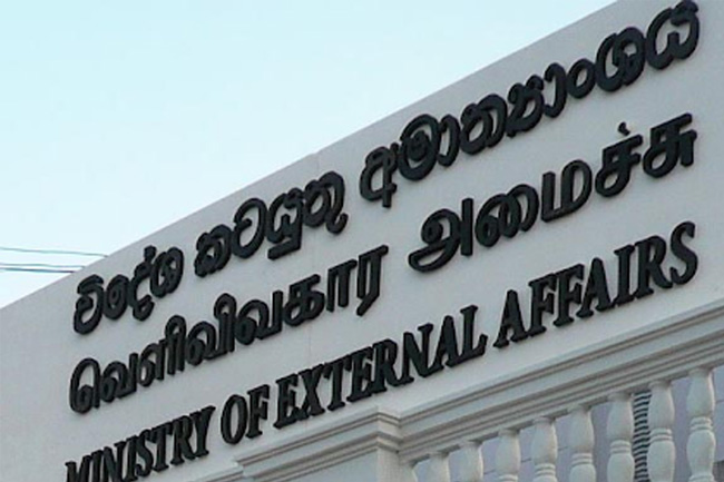 ඊශ්‍රායලයේ සිටින ඥාතීන් ගැන තොරතුරු විදේශ කටයුතු අමාත්‍යාංශයෙන් විමසන්න