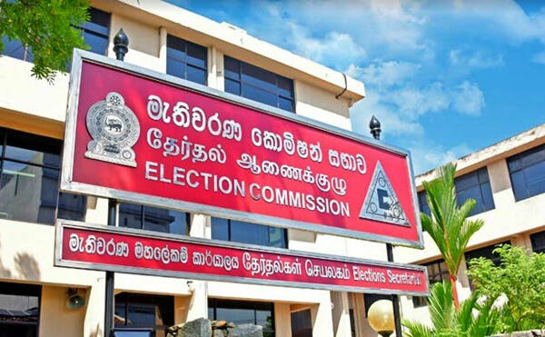 පළාත් පාලන ආයතන සභික ලැයිස්තුව ඇතුළත් ගැසට් පත්‍ර නිකුත් කෙරේ