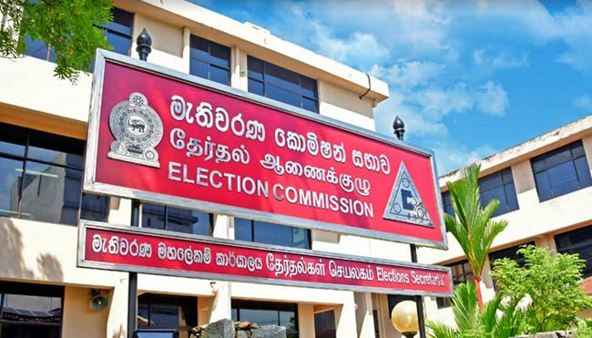 පළාත් පාලන ආයතන සභික ලැයිස්තුව ඇතුළත් ගැසට් පත්‍ර නිකුත් කෙරේ