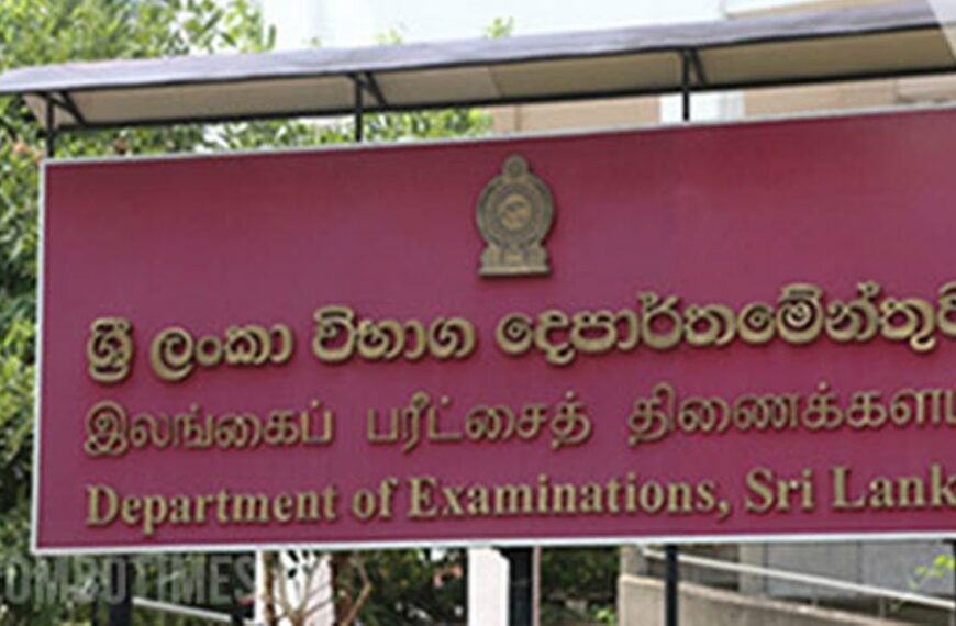 සාමාන්‍ය පෙළ – උසස් පෙළ විභාග දින නියම වේ